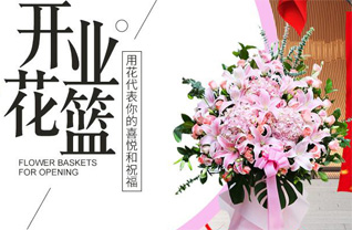 河南南阳新野县歪子镇蟒张营村花篮配送